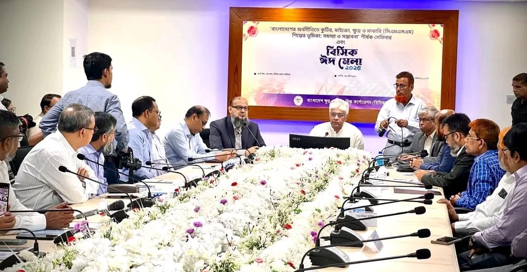 বিসিকের কর্মকর্তাদের সাথে মাননীয় শিল্প উপদেষ্টা জনাব আদিলুর রহমান খানের মত বিনিময়