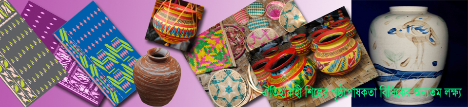 ব্যানার