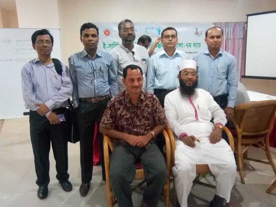 ই-সার্ভিস ডিজাইন ও পরিকল্পনা কর্মশালা