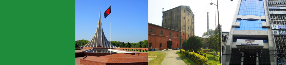 ব্যানার-৫