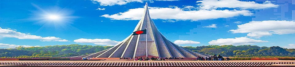 জাতীয় স্মৃতিসৌধ