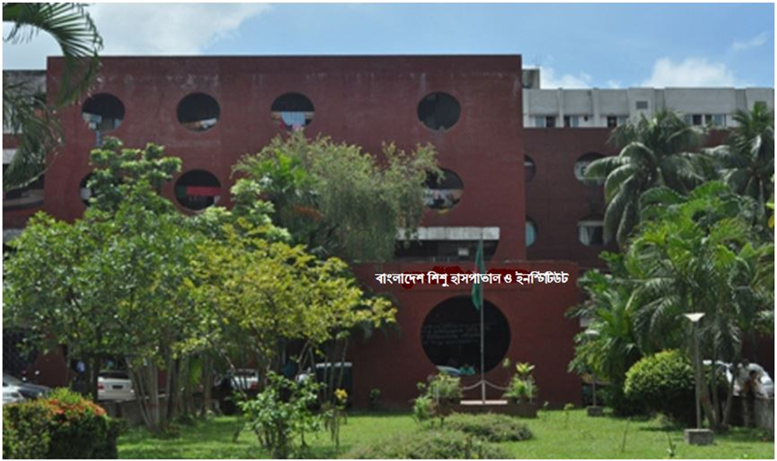 বাংলাদেশ শিশু হাসপাতাল ও ইনস্টিটিউট