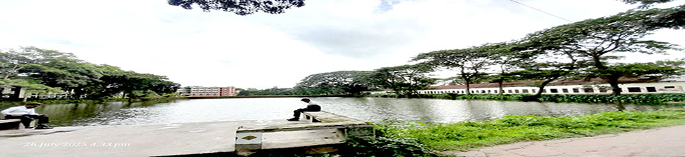 ক্যাম্পাস পুকুর