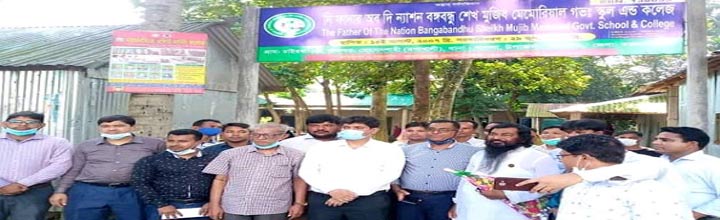 সাইনবোর্ড উত্তলন
