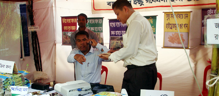 বান্দরবান এলাকায় ইক্ষু চাষ