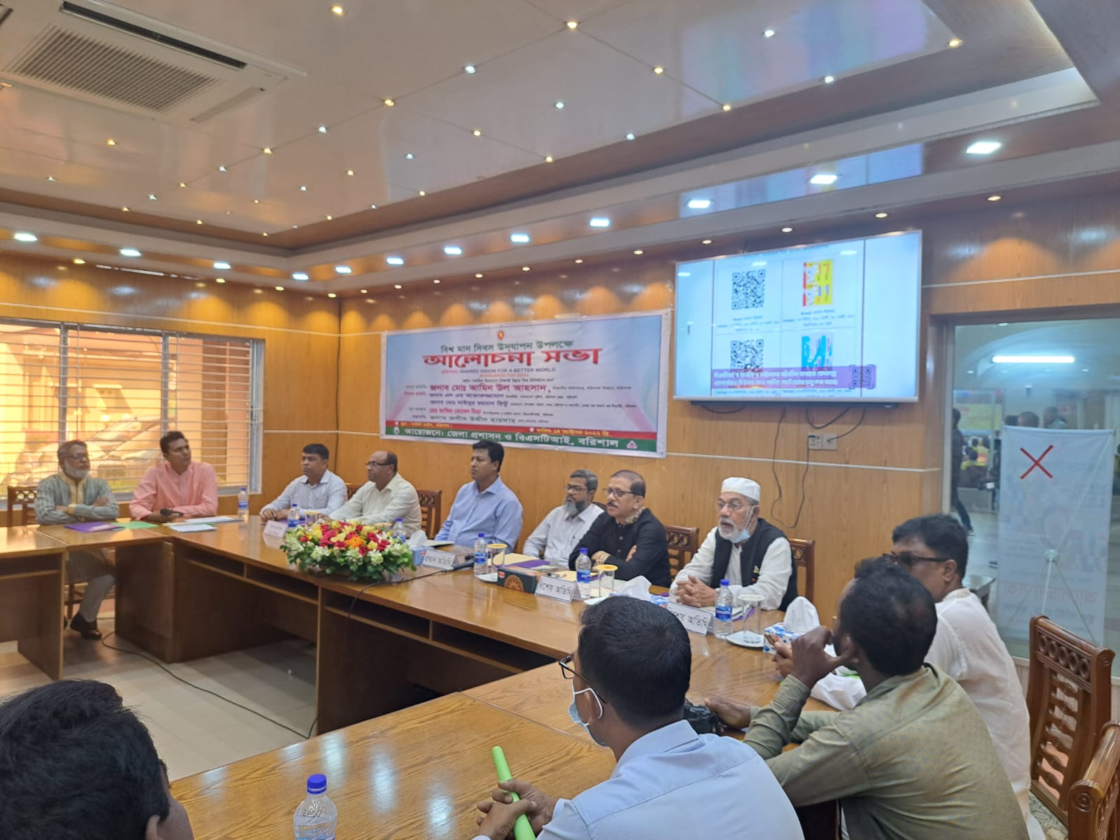 বিশ্ব মান দিবস