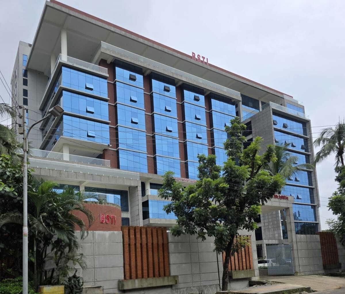 বিএসটিআই চট্টগ্রাম বিভাগীয় কার্যালয়ের নতুন ভবন
