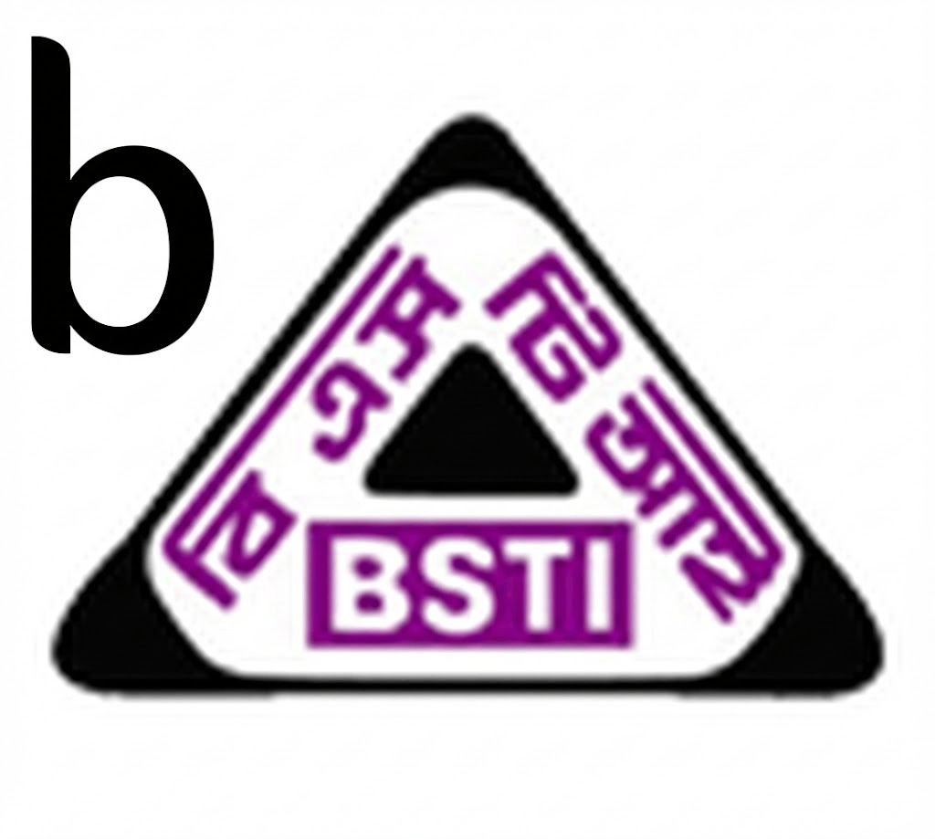 লাইসেন্সের জন্য আবেদন