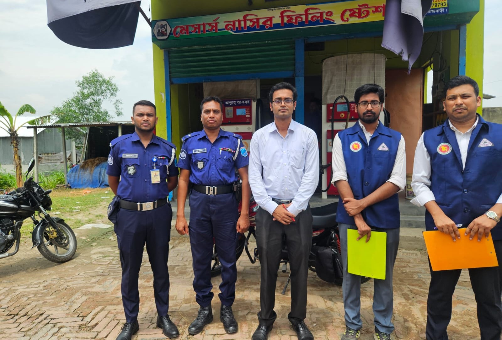 মোবাইল কোর্ট রাজবাড়ি
