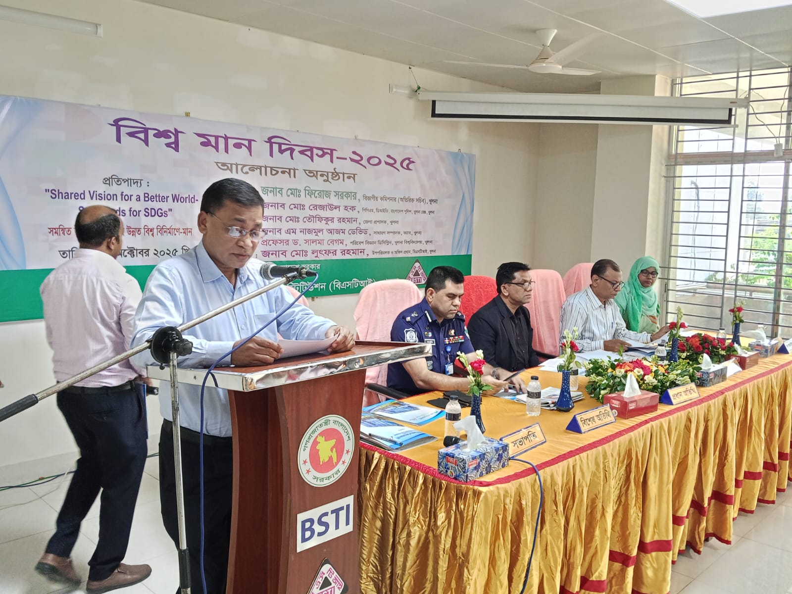 বিএসটিআই বিভাগীয় অফিস, খুলনায় বিশ্ব মান দিবস, ২০২৫ উপলক্ষ্যে অফিস প্রধান মহোদয়ের স্বাগত বক্তব্য