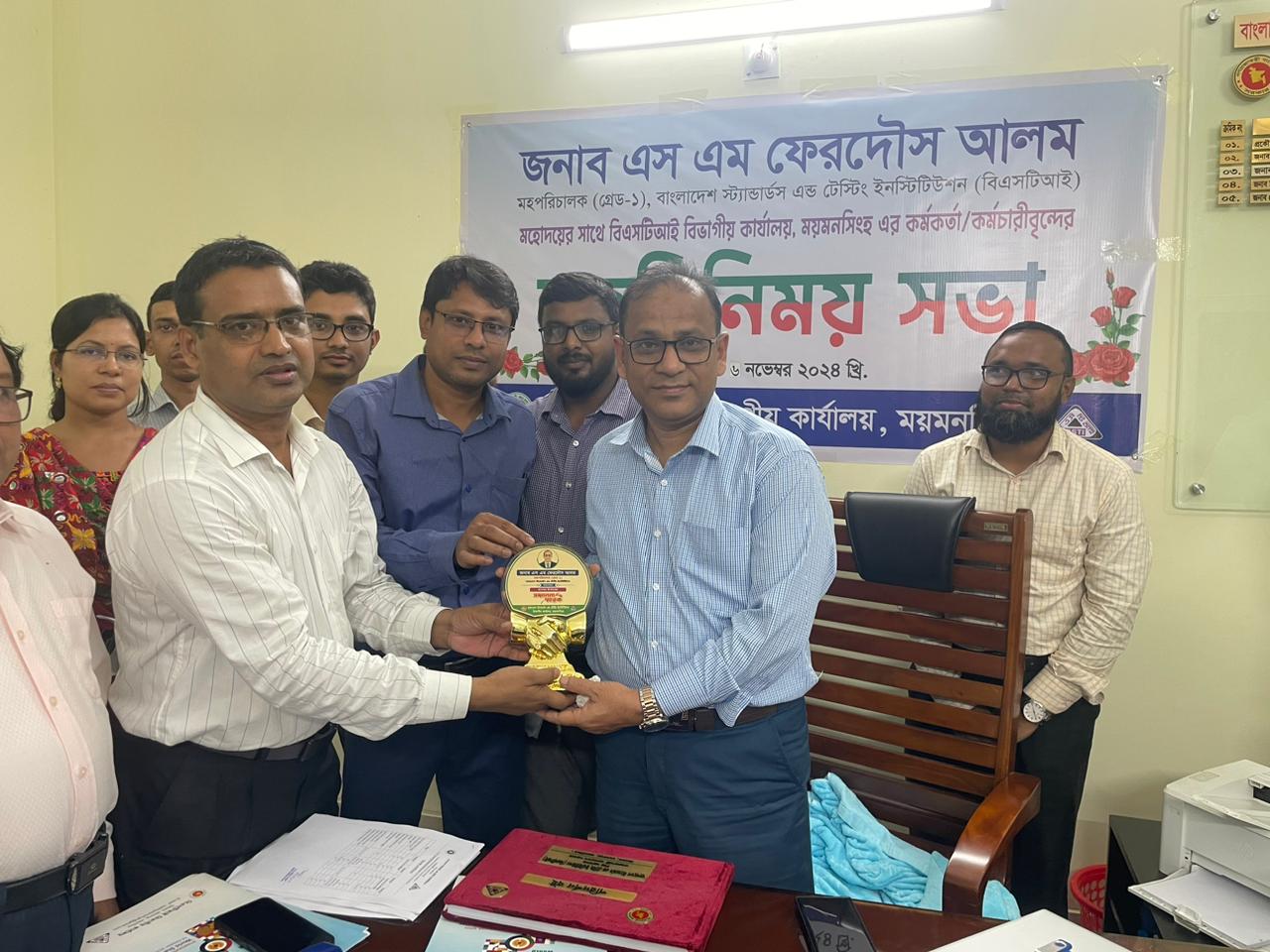 মহাপরিচালক (গ্রেড-১) মহোদয়ের আগমন উপলক্ষ্যে মতবিনিময়