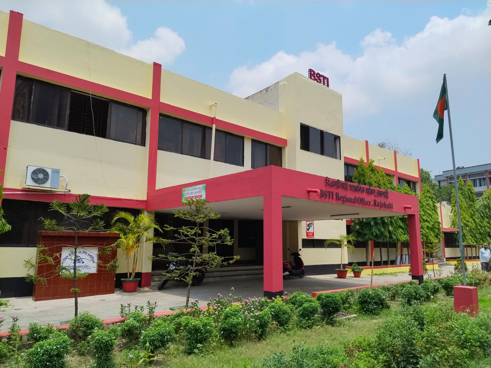 ব্যানার