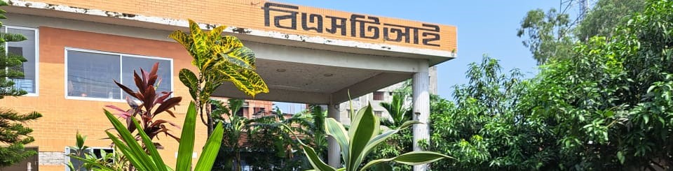 বিএসটিআই3