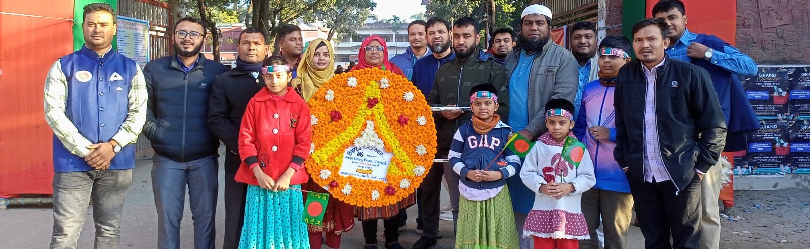 বিজয় দিবস