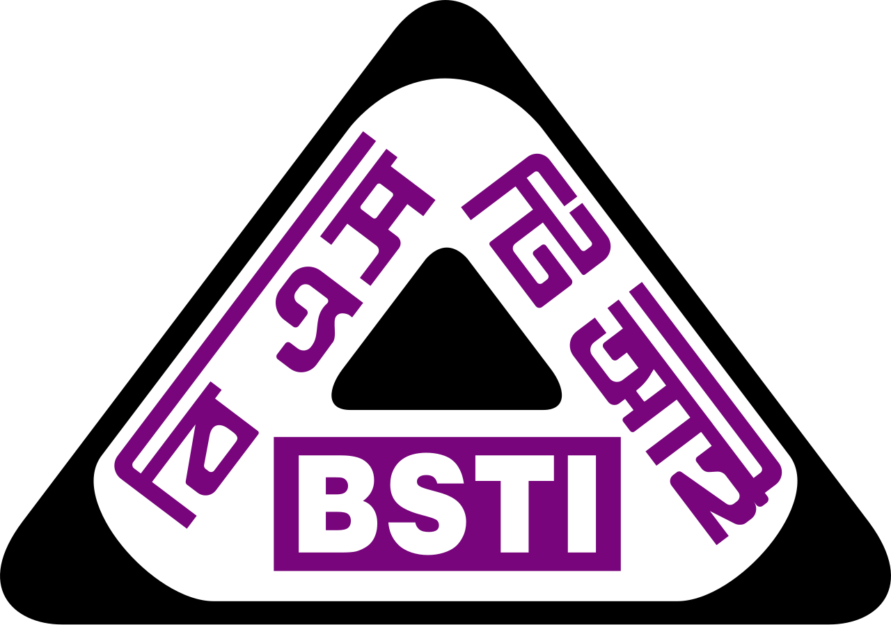 লাইসেন্স এর জন্য আবেদন