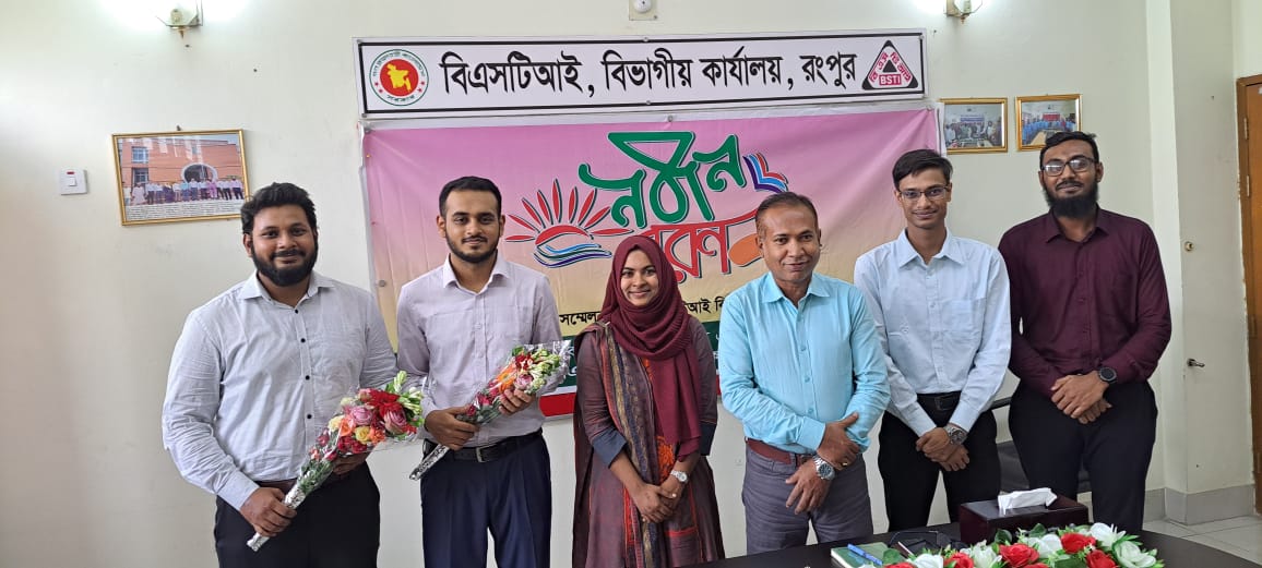 নবীন বরণ