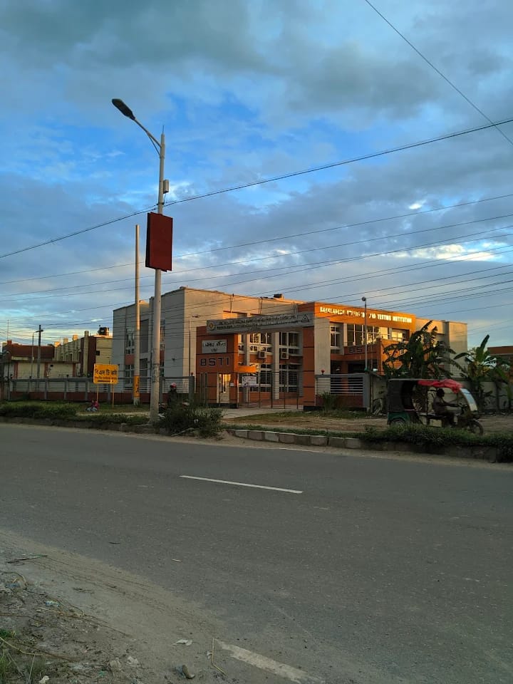 বিএসটিআই,বিভাগীয় কার্যালয়,রংপুর