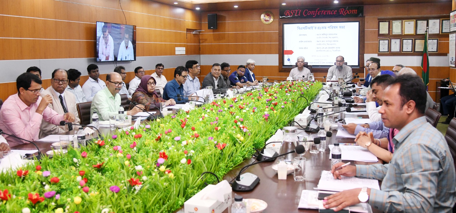 বিএসটিআই’র ৪১তম পরিষদ সভা