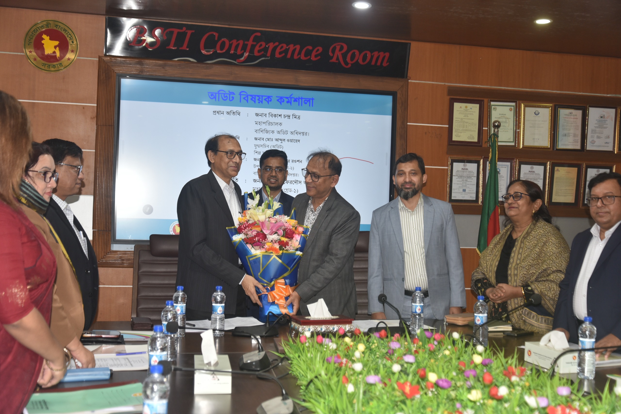 অডিট বিষয়ক কর্মশালা