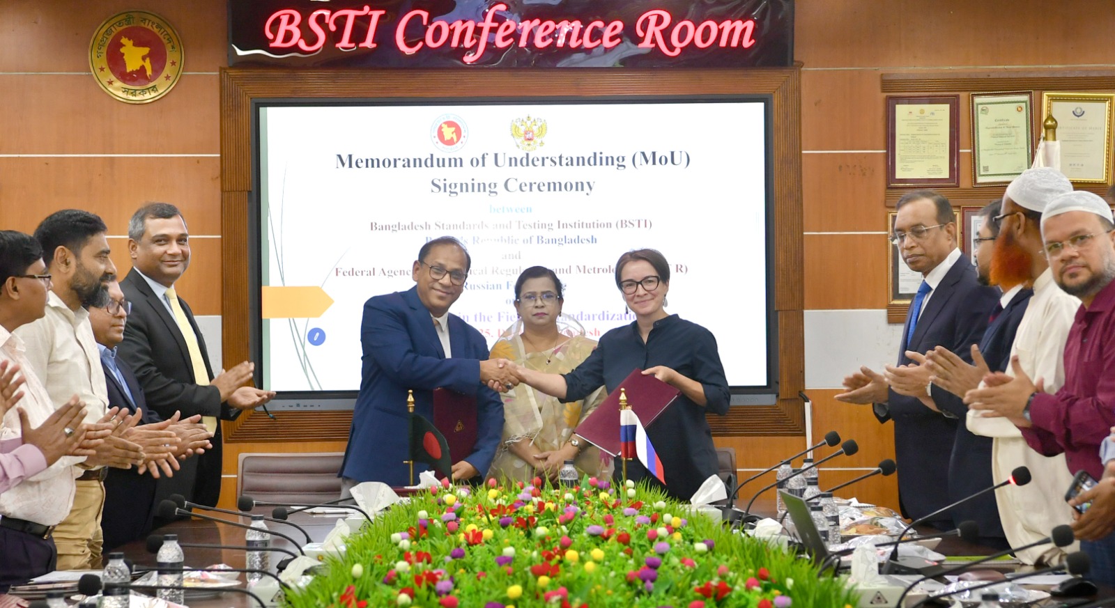 সমঝোতা স্মারক (এম ও ইউ) স্বাক্ষর অনুষ্ঠান