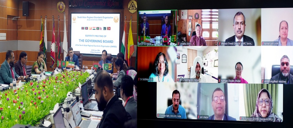 অদ্য ৩–৪ জুন ২০২৬ তারিখে অনুষ্ঠিত দক্ষিণ এশীয় আঞ্চলিক মান সংস্থা (SARSO)-এর ১১তম গভর্নিং বোর্ড সভা ।