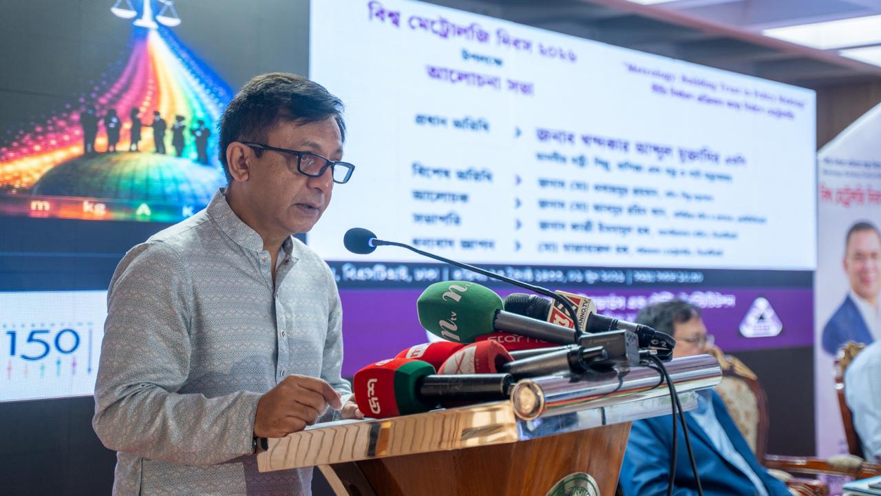 মাননীয় মন্ত্রী