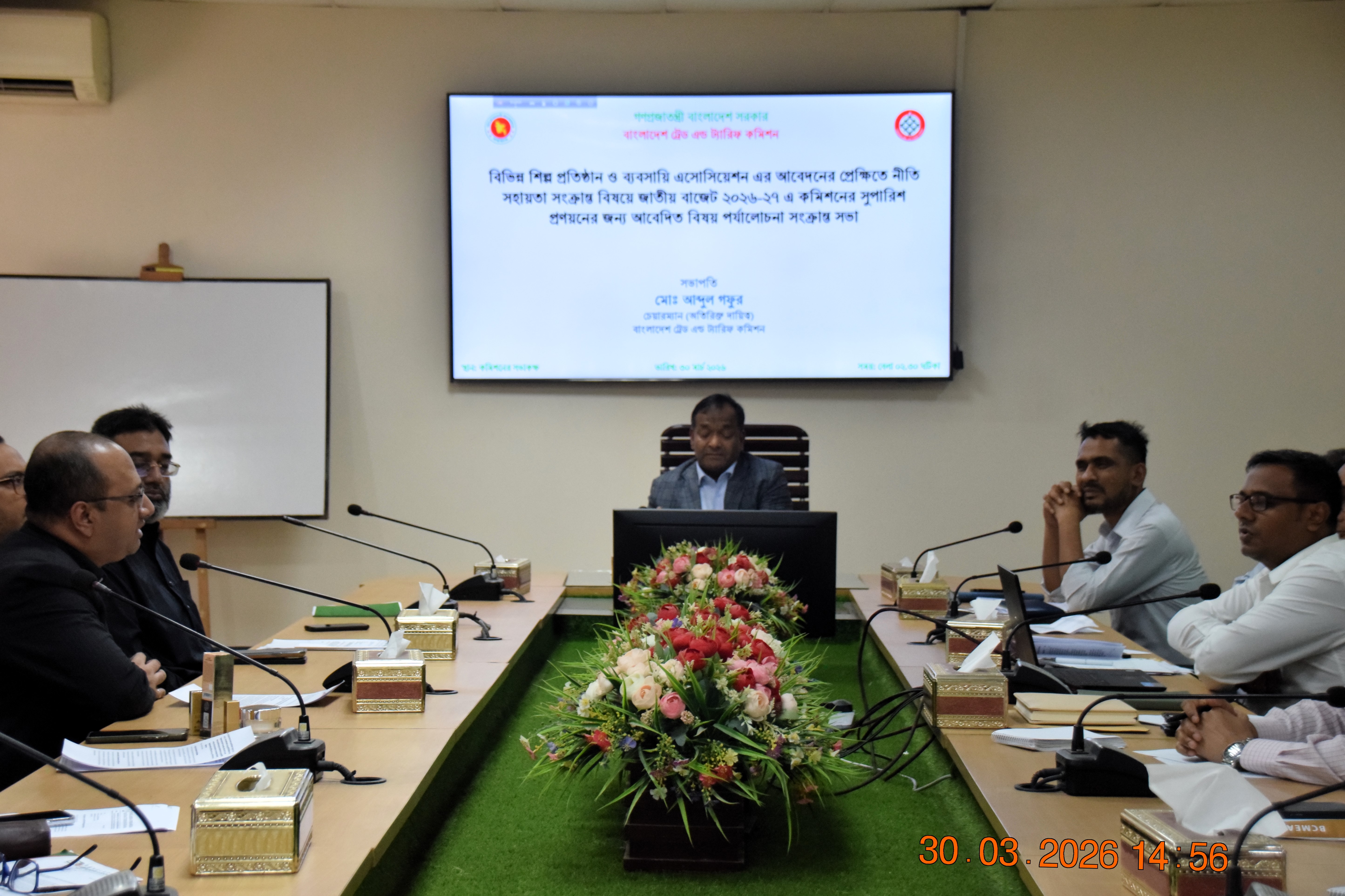 নীতি সহয়তা সংক্রান্ত বিষিয়ে বাজেট মিটিং ২০২৬-২০২৭ এ কমিশনের সুপারিশ প্রণয়নের জন্য আবেদিত বিষয় পর্যালোচনা সংক্রান্ত সভায় সভাপতিত্ব করছেন কমিশনের চেয়ারম্যান (অতিরিক্ত দায়িত্ব) জনাব মোঃ আব্দুল গফুর