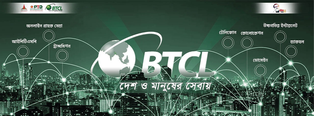 BTCL Network