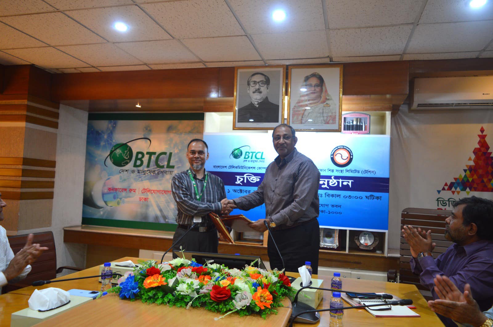 বিটিসিএল এবং টেলিফোন শিল্প সংস্থা লিমিটেড (টেসিস) এর মধ্যে ১০ বছরের জন্য লিজ চুক্তি আজ স্বাক্ষরিত