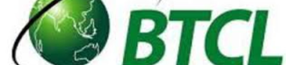 বাংলাদেশ টেলিকমিউনিকেশন্স কোম্পানী লিমিটেড (বিটিসিএল), কুষ্টিয়া।