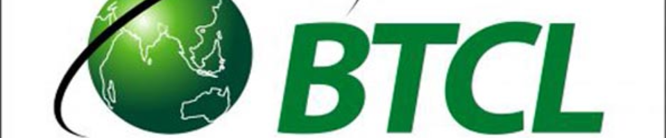 Btcl এর লোগো