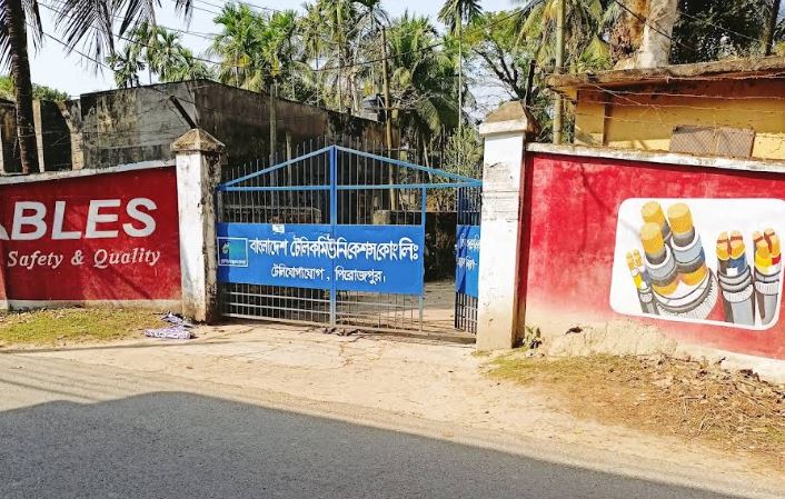 বিটিসিএল অফিস গেইট