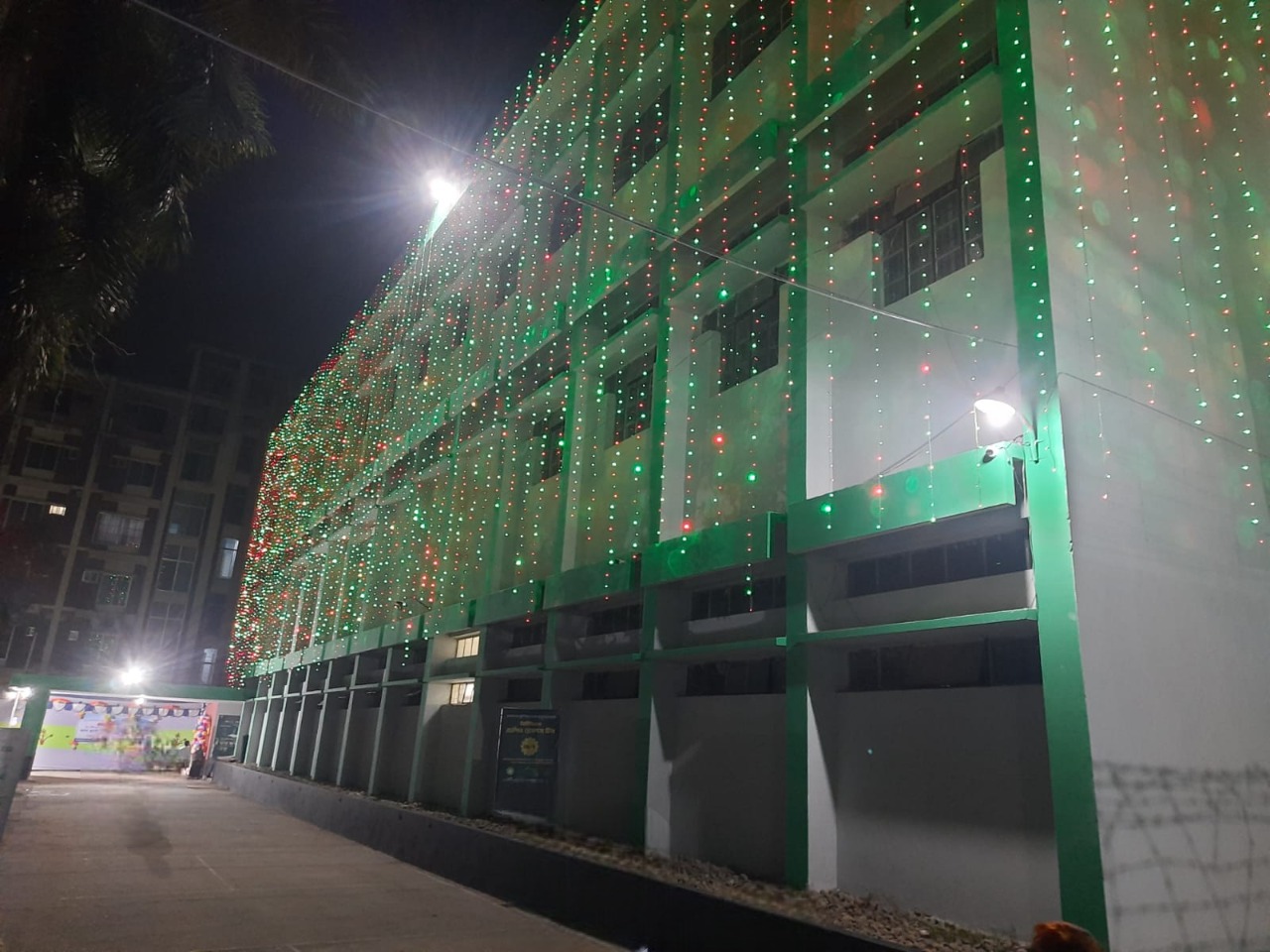 ১৭ মার্চ