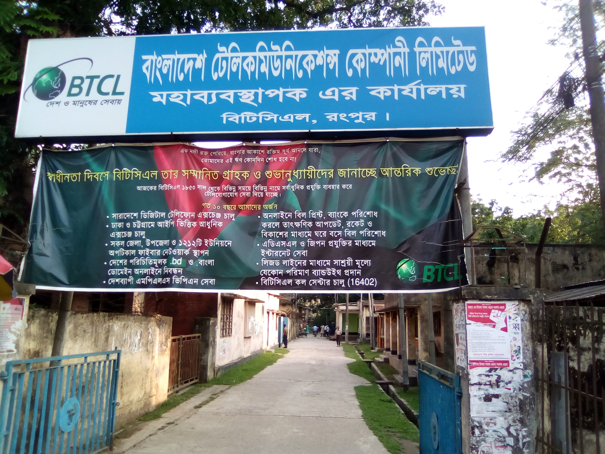 BTCL01