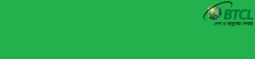 বিটিসিএল