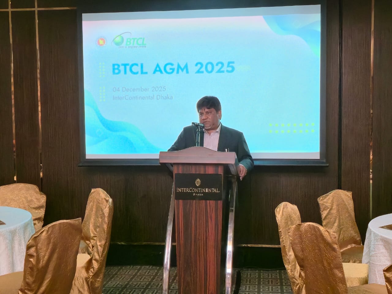 বিটিসিএল এর ১৭তম বার্ষিক সাধারণ সভা অনুষ্ঠিত।