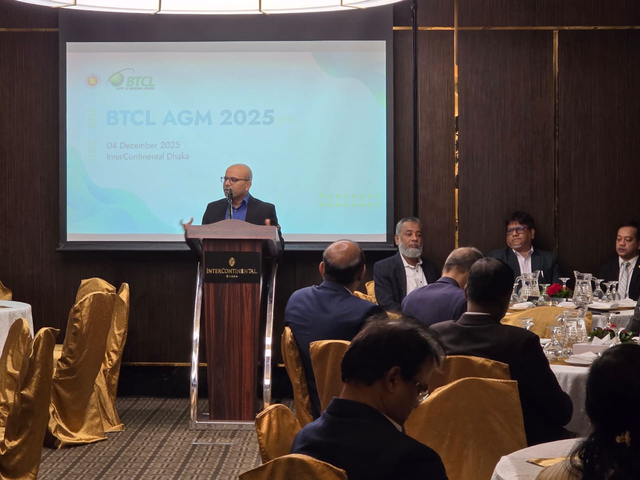 বিটিসিএল এর ১৭তম বার্ষিক সাধারণ সভা অনুষ্ঠিত