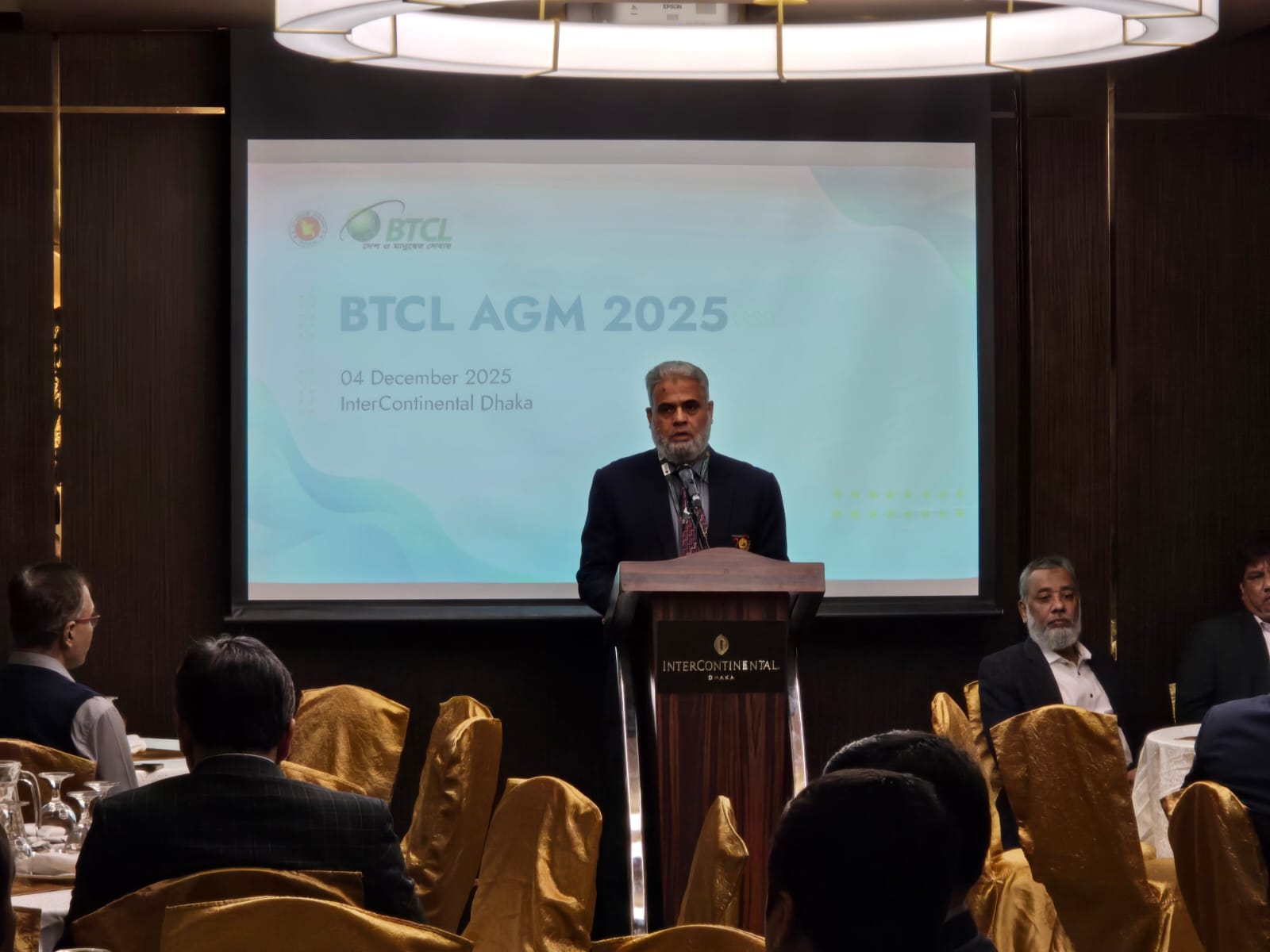 বিটিসিএল এর ১৭তম বার্ষিক সাধারণ সভা অনুষ্ঠিত