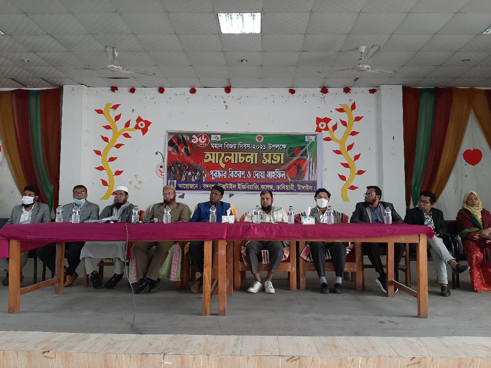 আলোচনা সভা