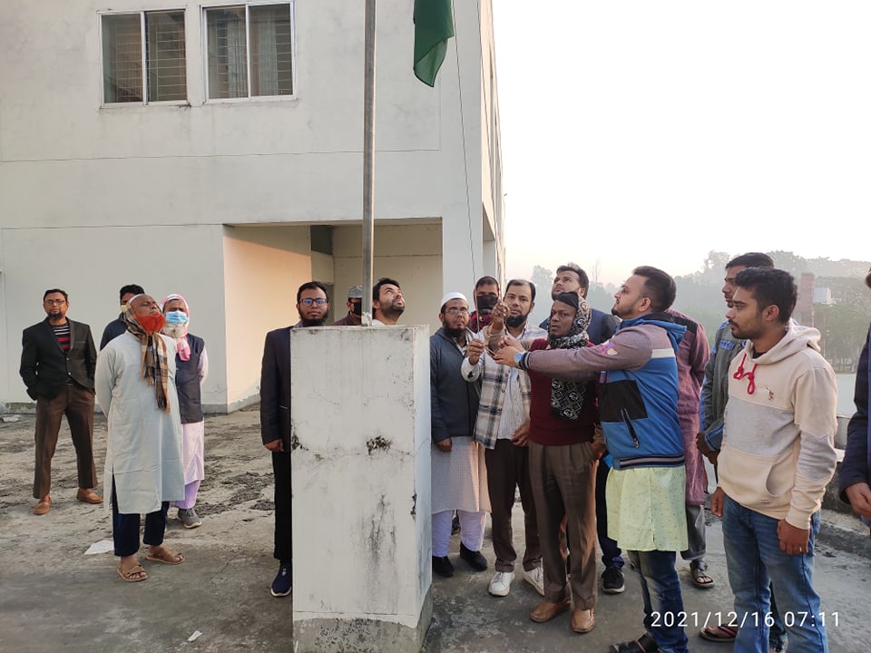 জাতীয় পতাকা উত্তোলন