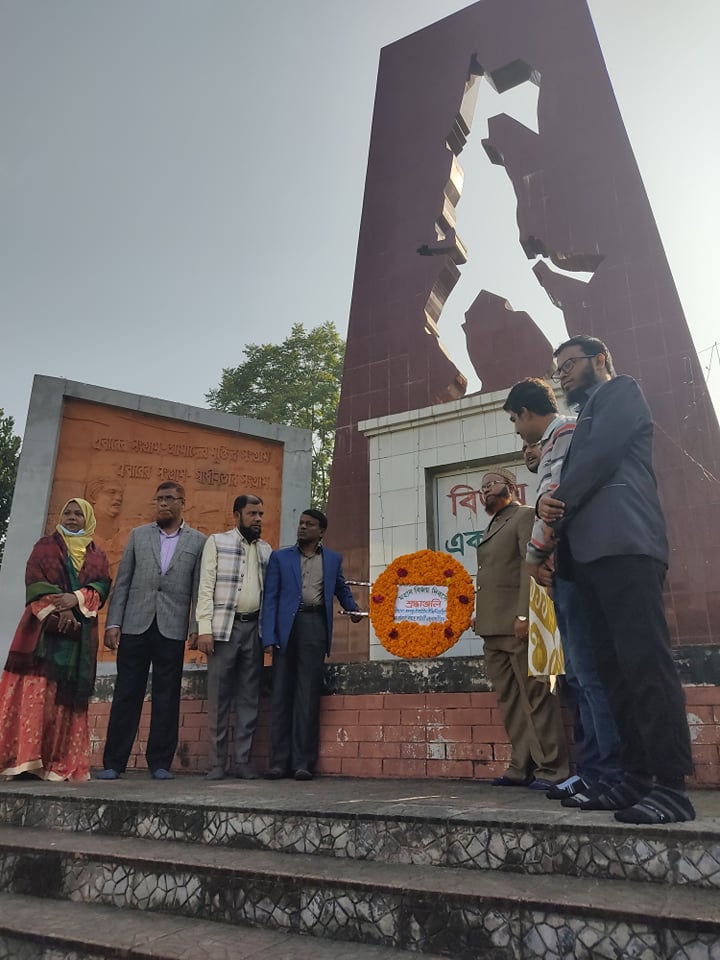 পুষ্পস্তবক অর্পণ