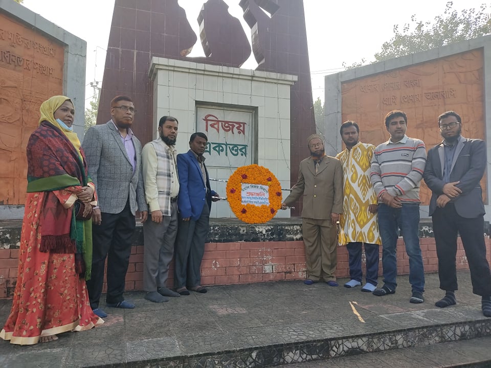 পুষ্পস্তবক অর্পণ