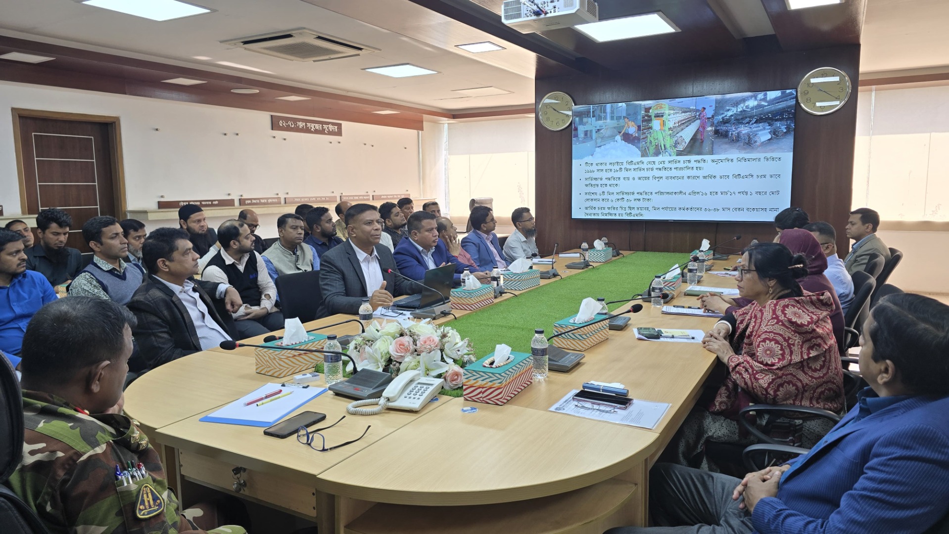 বিটিএমসি'র অতীত ইতিহাস, বর্তমান কার্যক্রম ও ভবিষ্যৎ কর্মপরিকল্পনা বিষয়ক দিনব্যাপী সেমিনার।