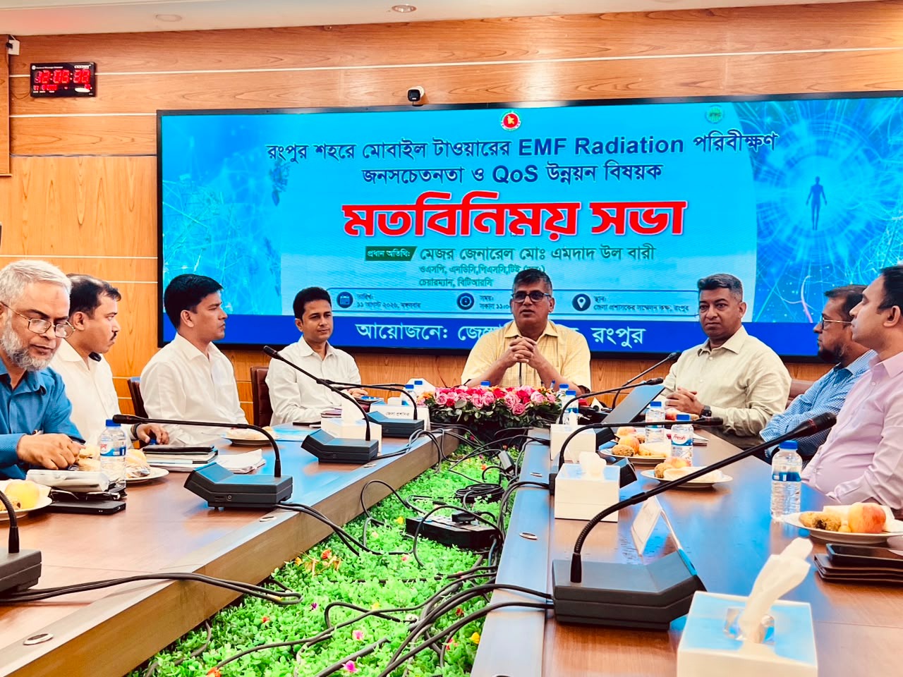 রংপুর জেলা প্রশাসনের উদ্যোগে ১১ আগস্ট ২০২৬ তারিখে ‘মোবাইল টাওয়ারের EMF Radiation পরিবীক্ষণ, জনসচেতনতা ও QoS উন্নয়ন’ বিষয়ক মতবিনিময় সভায় প্রধান অতিথি হিসেবে উপস্থিত ছিলেন বিটিআরসির চেয়ারম্যান মেজর জেনারেল মো: এমদাদ উল বারী (অব.)