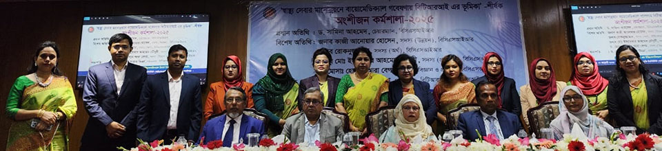 স্টেক-হোল্ডার ২০২৫ প্রোগ্রাম