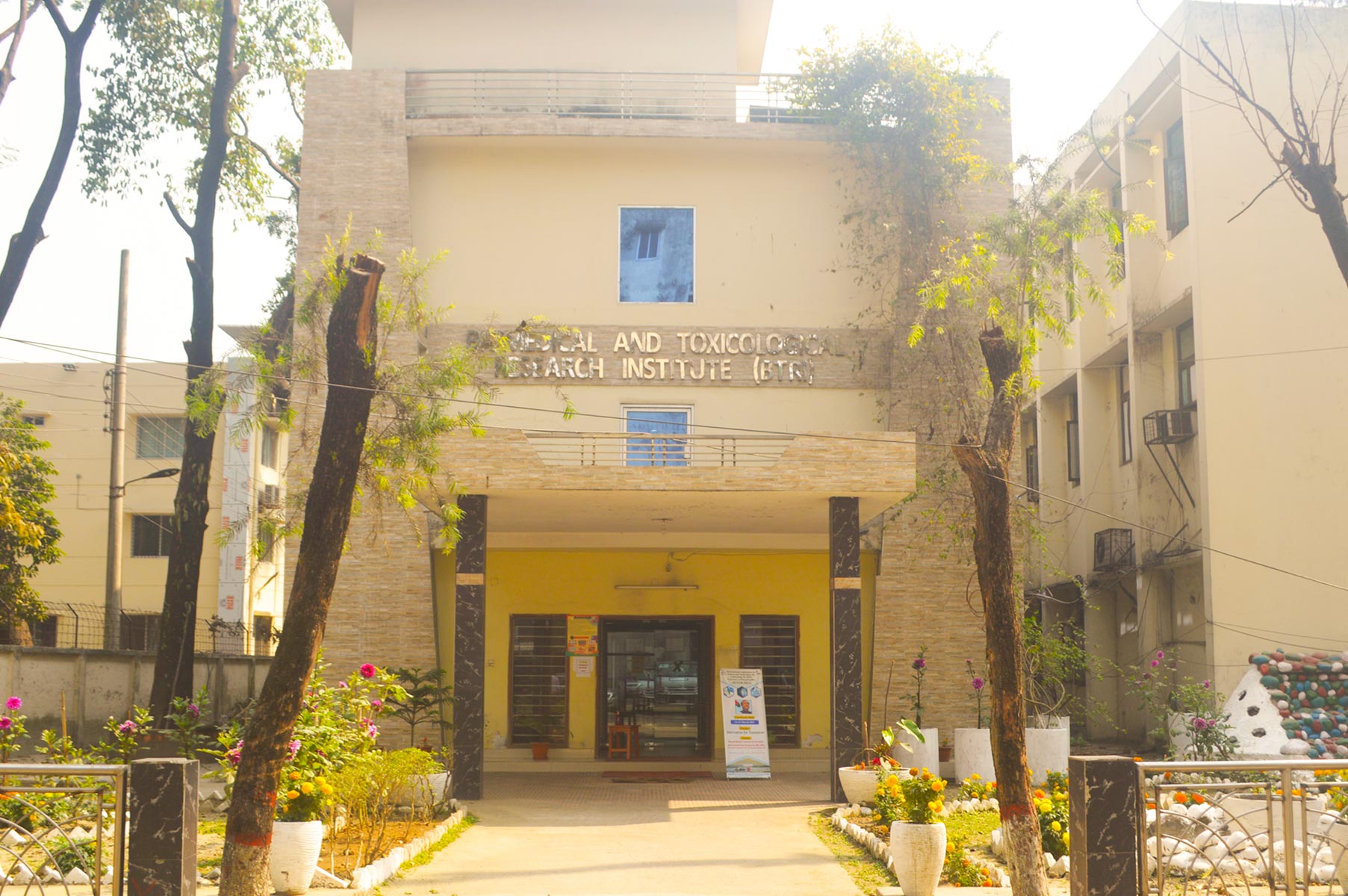 বিটিআরআই ভবন