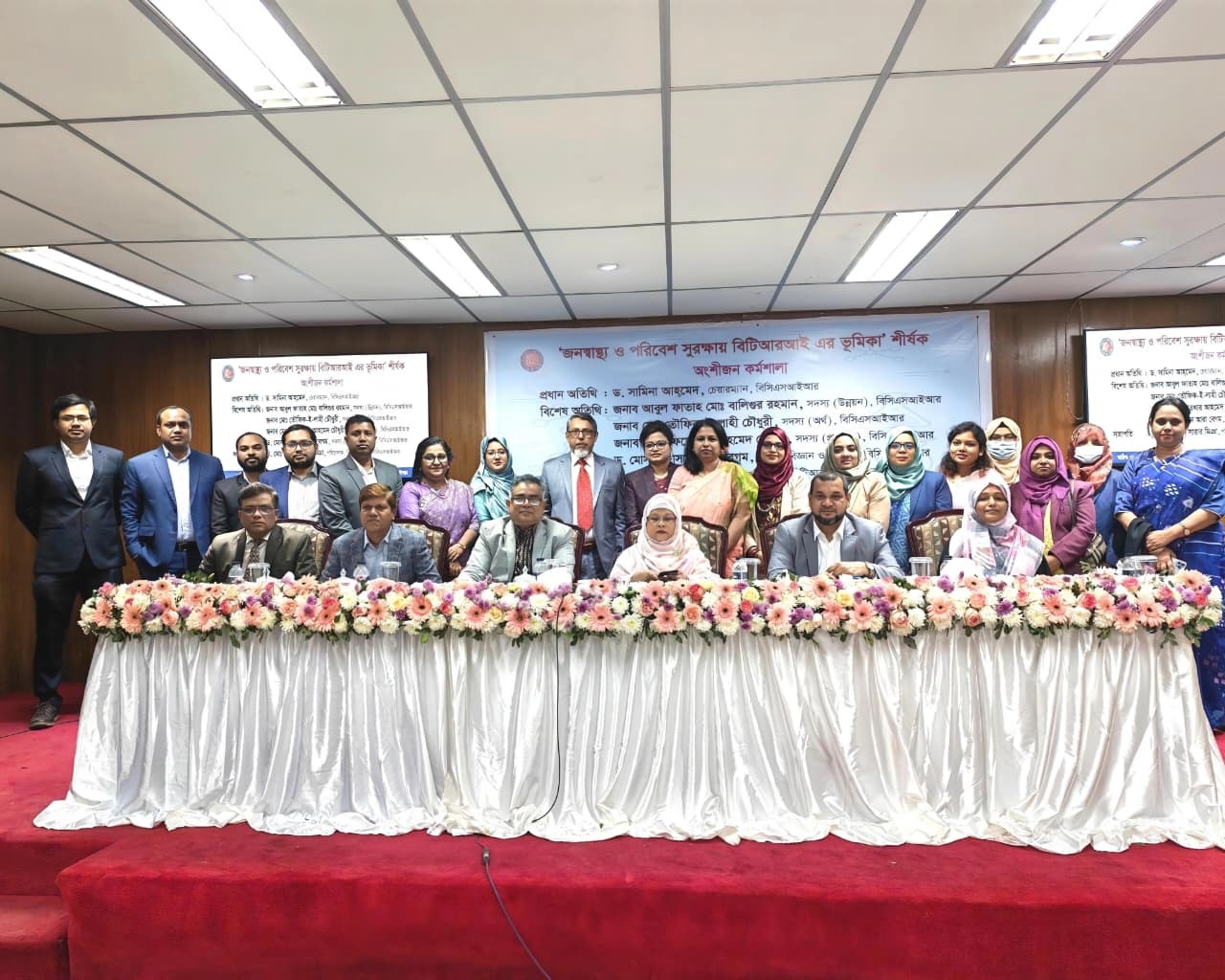 অংশীজন কর্মশালা ২০২৫-২৬