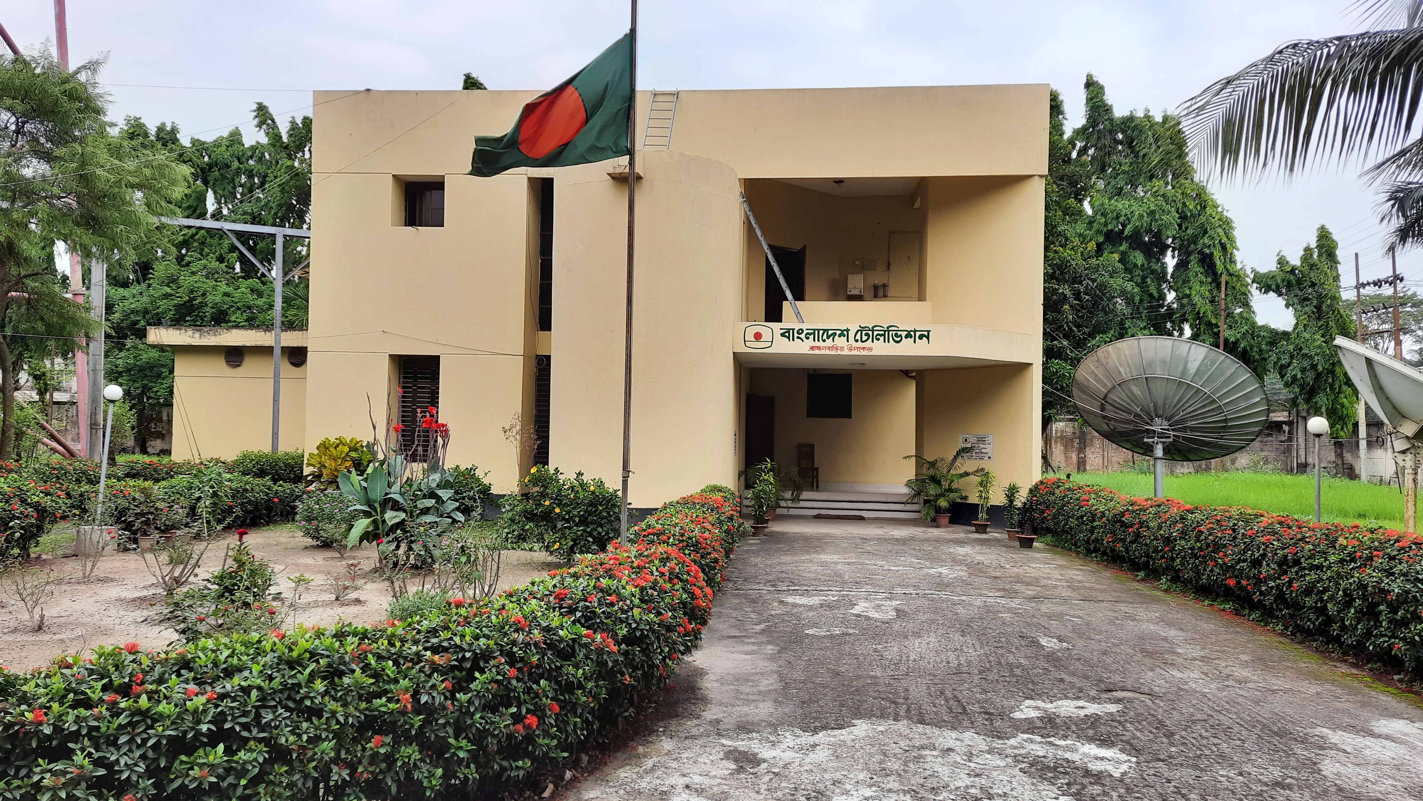 বিটিভি, ব্রাহ্মণবাড়িয়া উপকেন্দ্র।