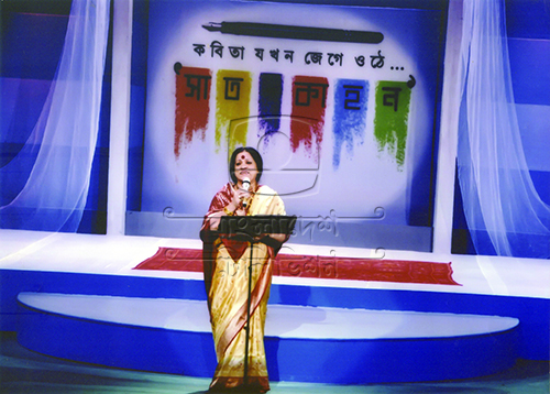 ভারতীয় শিল্পীদের পরিবেশনায় বিশেষ সঙ্গীতানুষ্ঠান