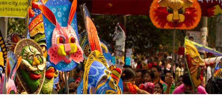 বাংলা নববর্ষ